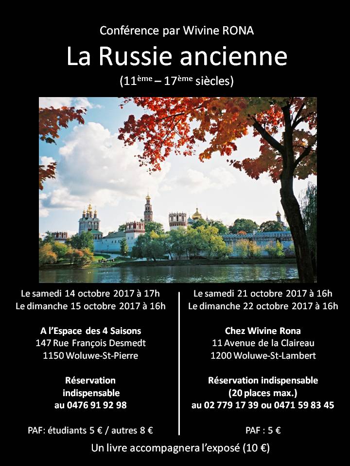 Affiche. Conférence. La Russie ancienne - Novgorod - Pskov - Anneau d|Or et Moscou. 2017-10-14